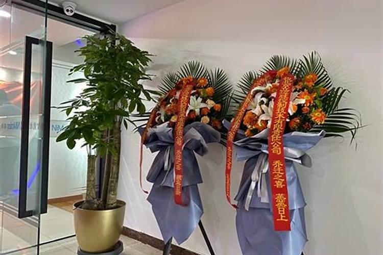 办公室搬迁的风水讲究