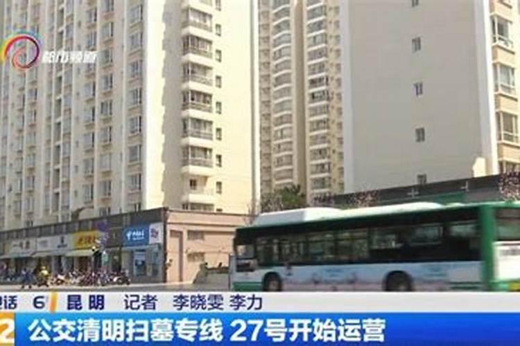已有墓 朝东偏北30度,怎样选安葬日