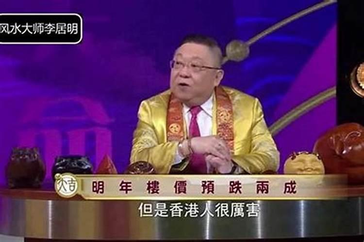 我们家族风水不好,后人不能发,怎么办
