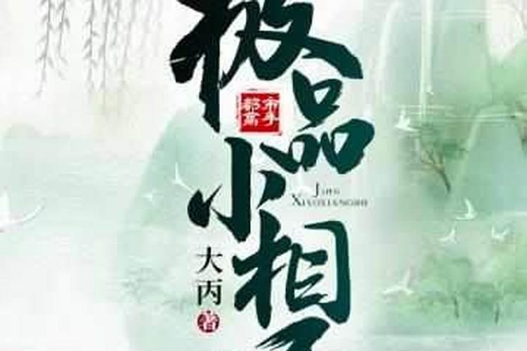 风水学属于道教的还是佛教的还是基督的？