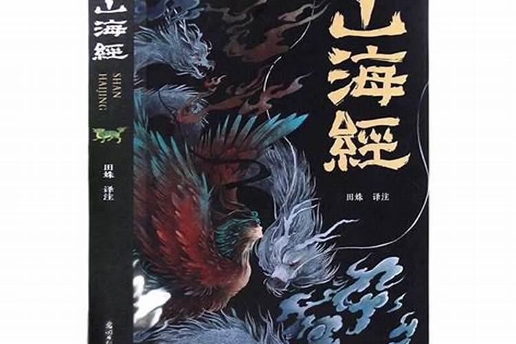 历史记载风水的左青龙,右白虎,前朱雀,后玄武 是为何意？？