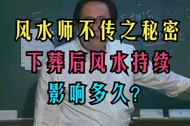传统丧葬习俗中的道家文化