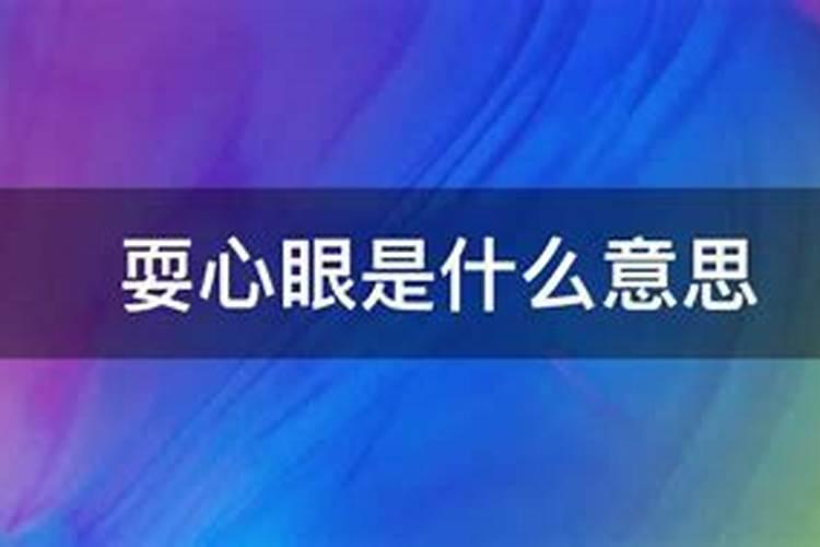 清代皇帝分葬东西二陵有何风水玄机