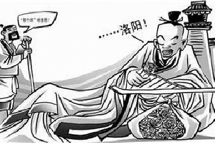 洛阳看风水好的人是谁？洛阳看风水一般给多少钱？洛阳风水大师排名？