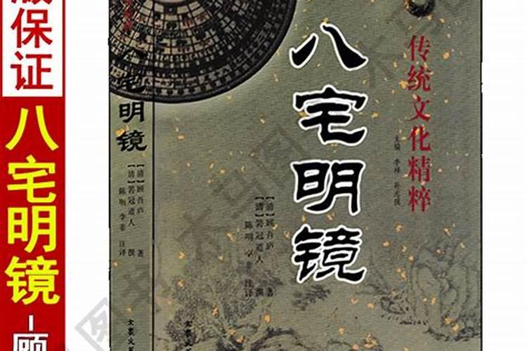 周易与堪舆经典文集:阴阳宅谱内容简介