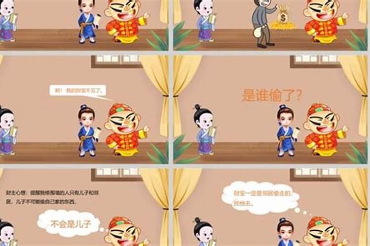 风水中的祸害位放什么意思