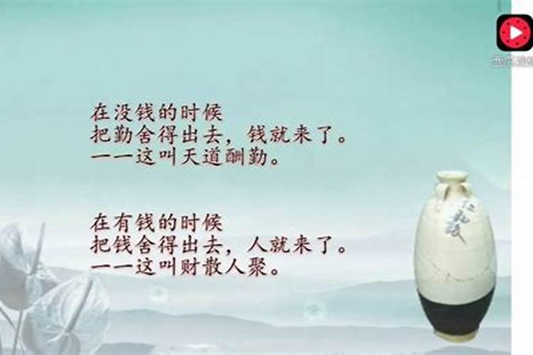 风水先生是如何害人的