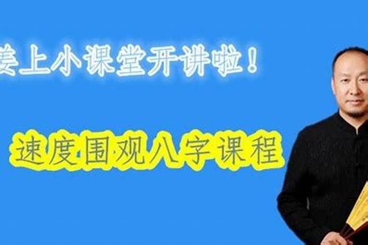 风水十三讲内容简介