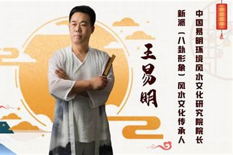 和风水大师交谈都说些什么