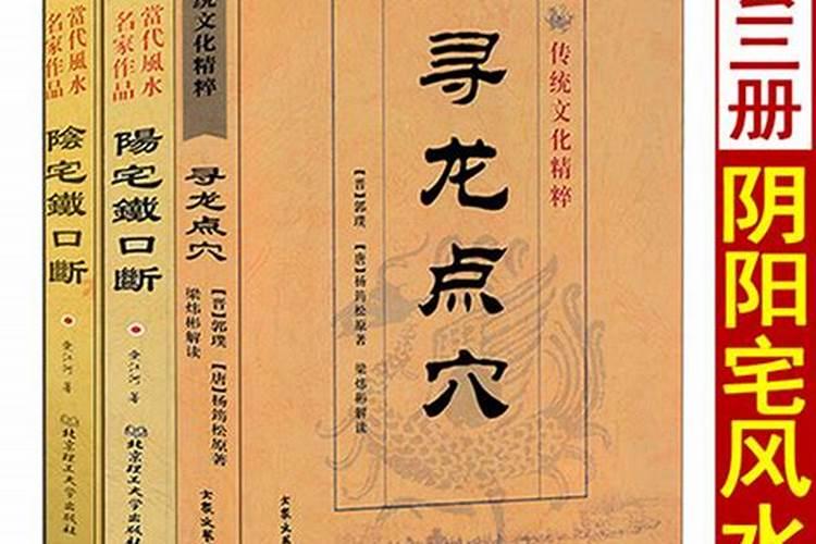 风水神奇断爱江河著那里买？