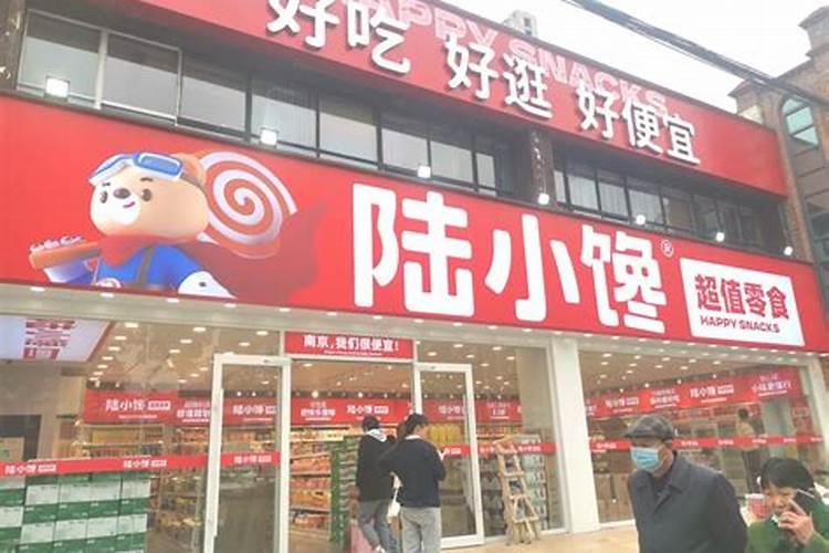 零食店不进人是风水问题吗