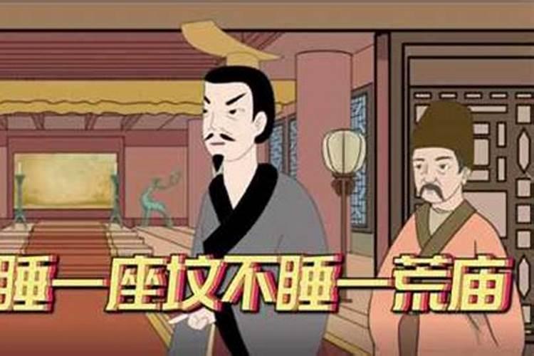 墓地风水是有实际的科学依据吗,还是人们对祖先的一种怀念。