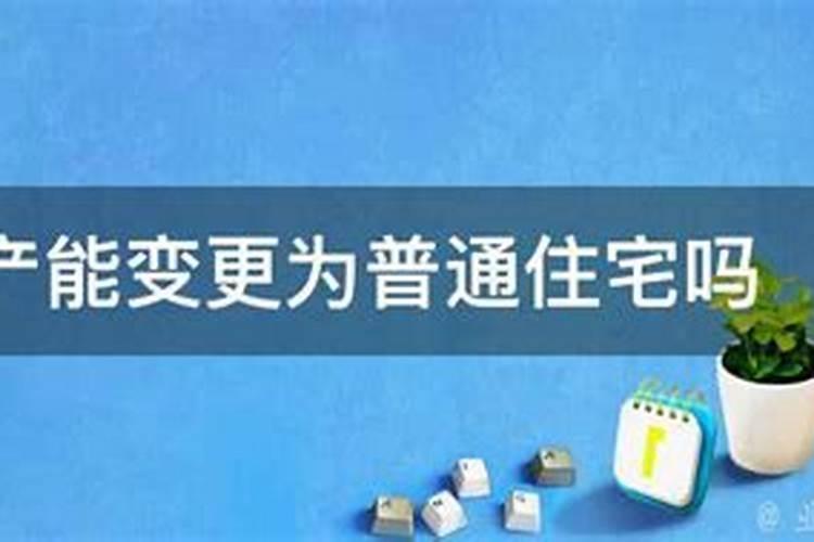 公司搬迁有什么风水讲究