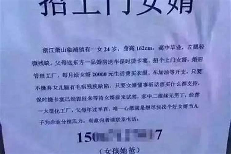 悬疑灵异小说,得黄石公之风水秘术,但命途却是做上门女婿