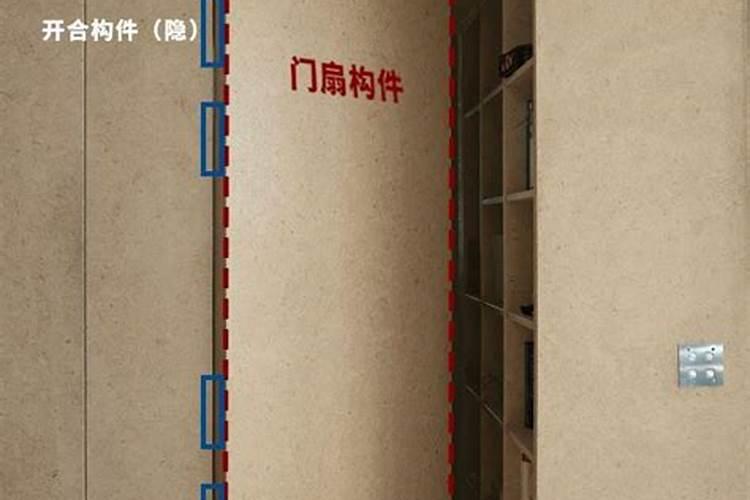 门对门怎么破风水？ 家庭装修暗门设计和做法