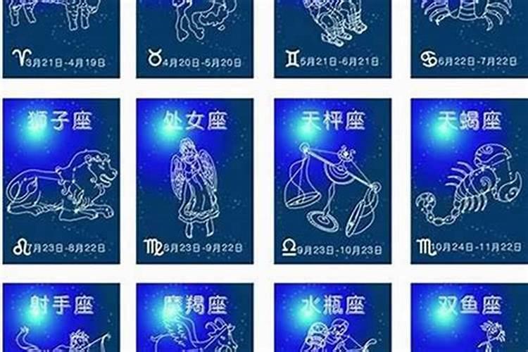 什么星座风水最旺男人