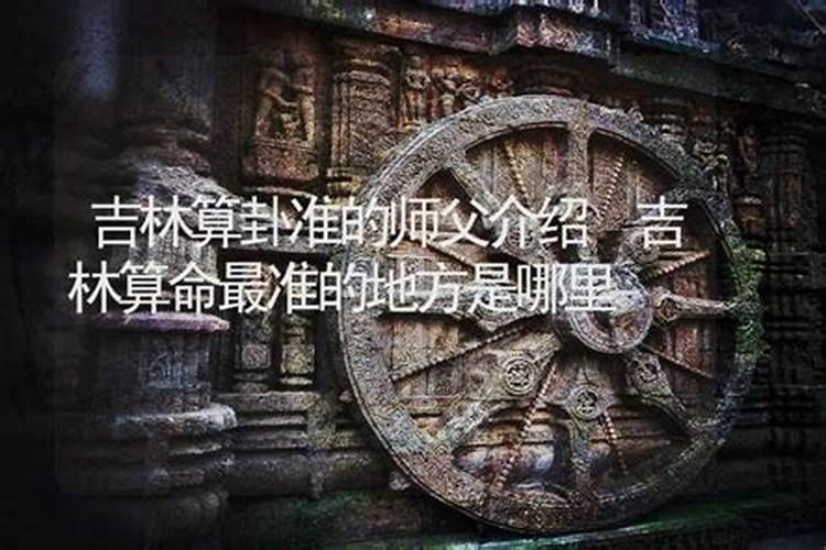 看风水和算命,哪个更重要？