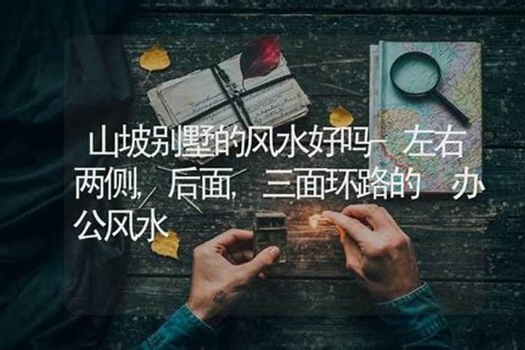 堂屋后面不能开窗为什么,别墅后面可以开窗？