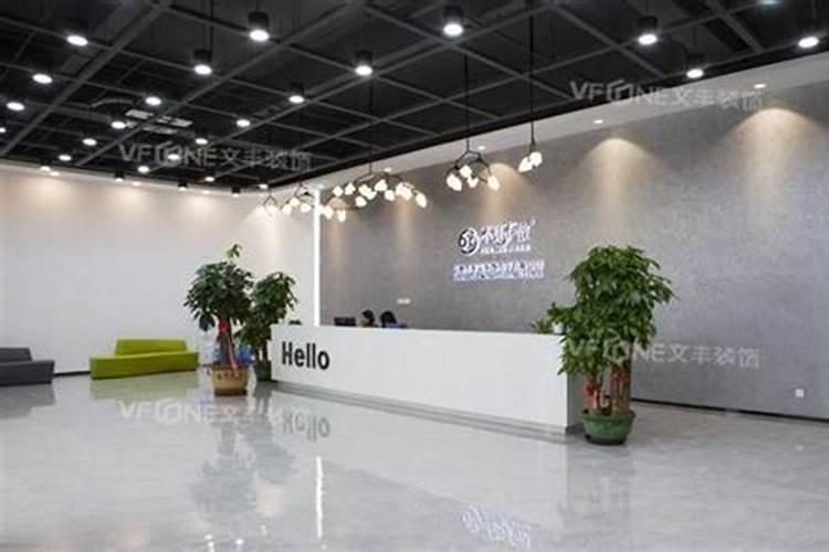 办公室的灯光用什么亮度会让风水好