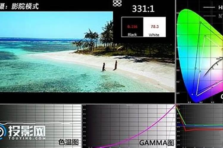 办公室的采光风水