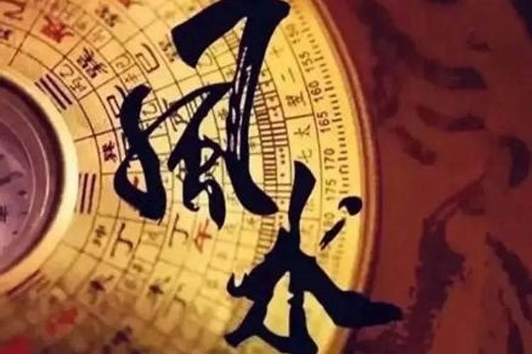 撼龙风水人物专访:洪国珍:让风水科学造福百姓