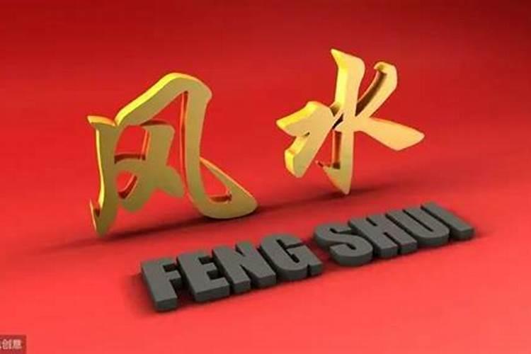 卧房书房风水作者简介