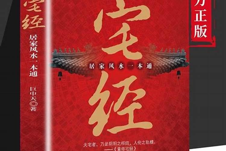哪里有看风水比较好的大师