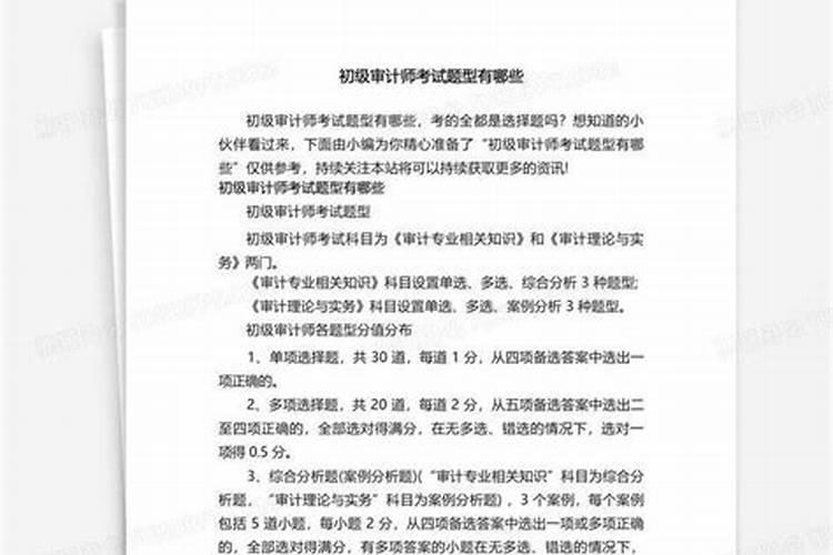 风水师证书怎么考