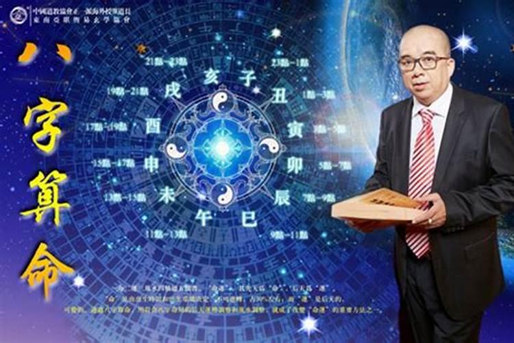 杭州算命哪里比较准