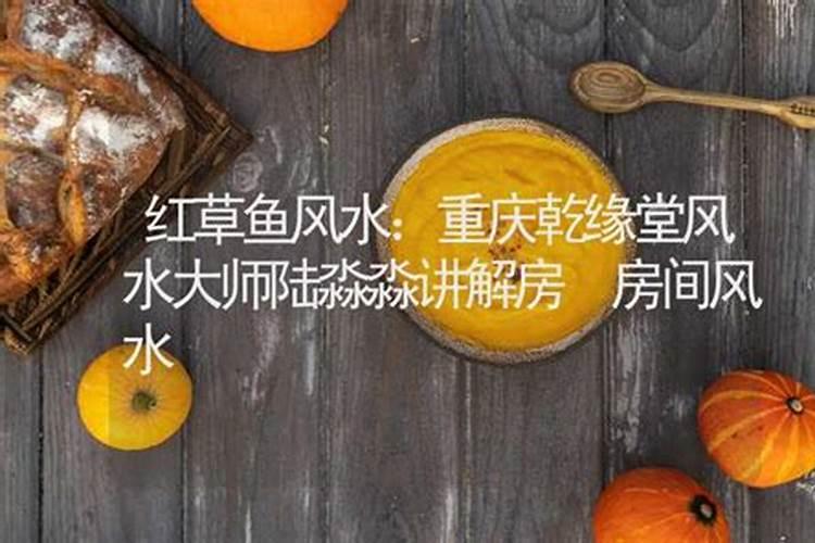 有人知道乾缘堂算得准吗？
