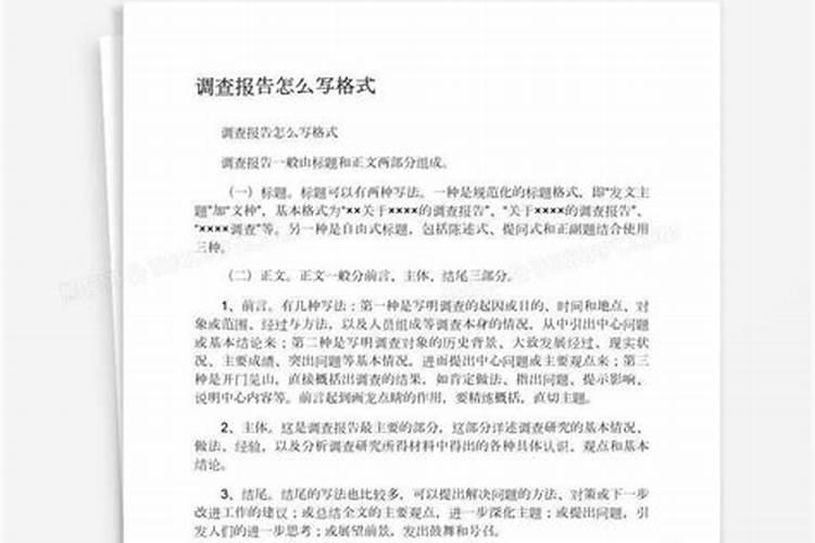 鸡西适合养什么花