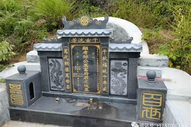 夫妻合葬有何讲究
