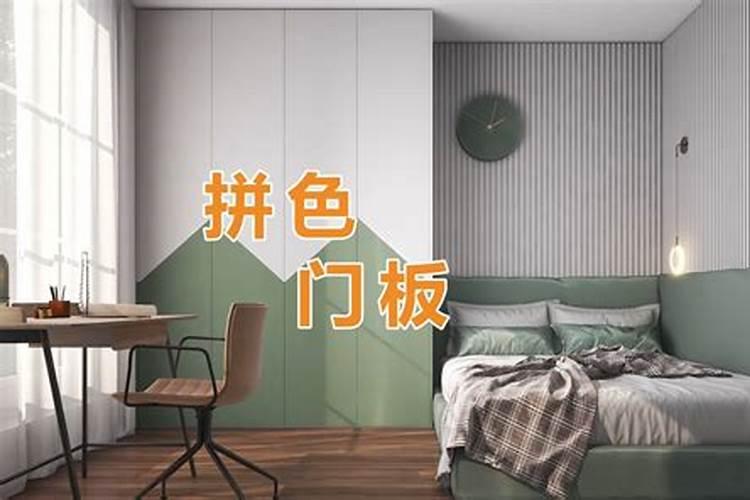 对门是铁门上钉了一小块百木板,对着我家,有什么不历吗