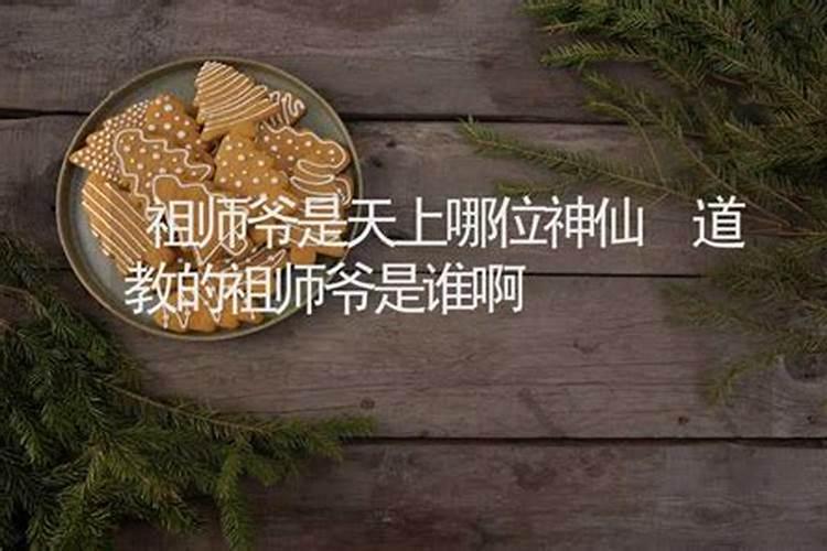 风水师祖师爷郭璞简介 郭璞是怎么死的？