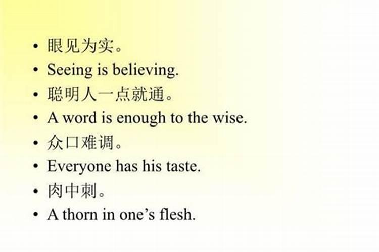 俗语:“向东都成空,向西有东西”,说的是啥？