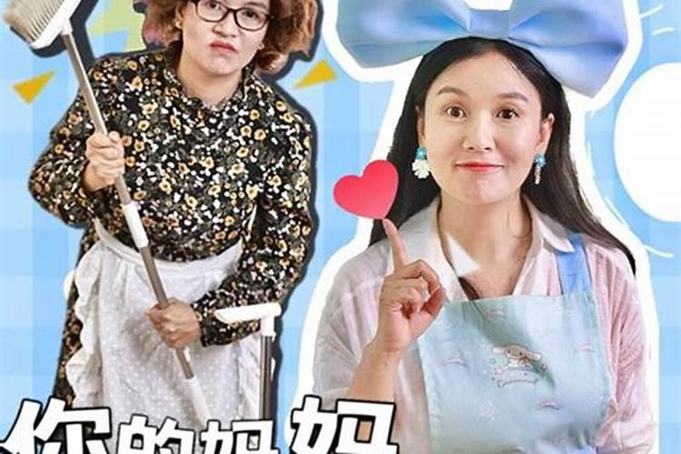 风水中神仙是什么意思啊