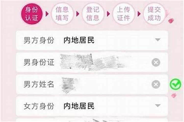 有哪些实用的求姻缘风水方法看姻缘算婚姻