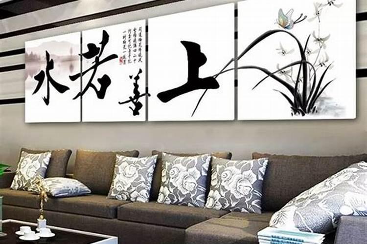 客厅里可以挂什么字画,客厅挂字画应该放在什么位置？