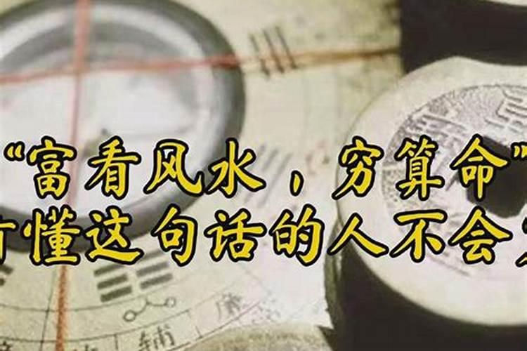 2024全国最厉害的风水大师中国十大著名风水大师排名