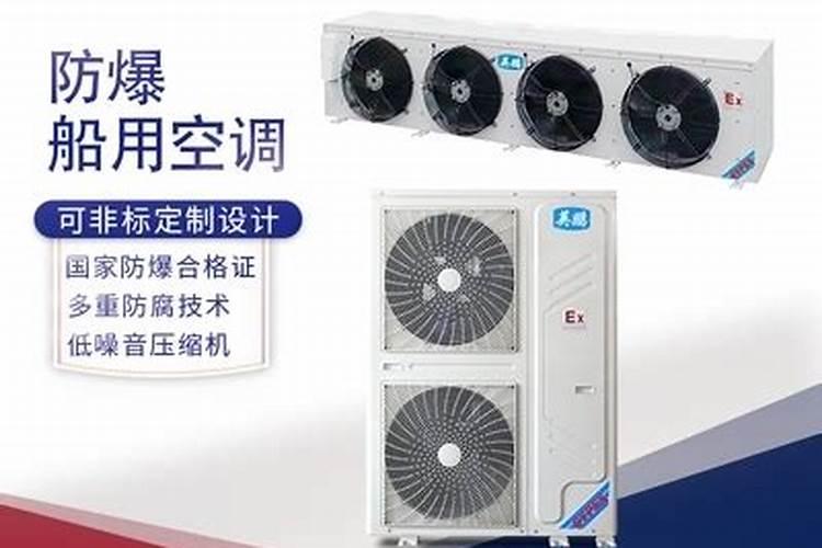 风水上空调要注意什么问题吗