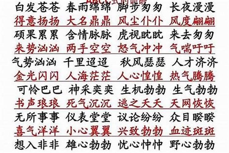 巧夺天工什么意思解释词语