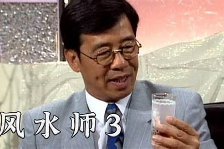 房子在坟地旁边怎么化解