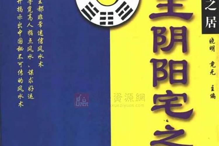 历史的底牌:古代帝王选择陵寝怎样看风水