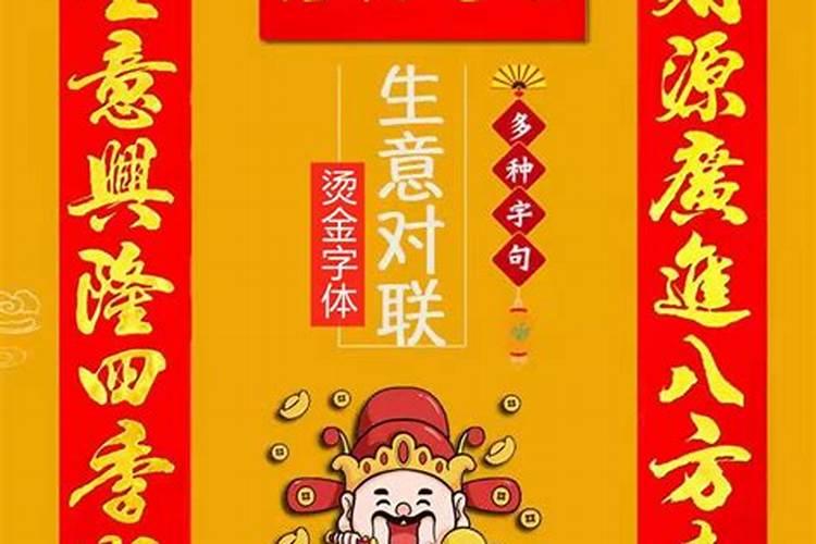 2024年属虎收银台最佳朝向 店内摆什么旺财