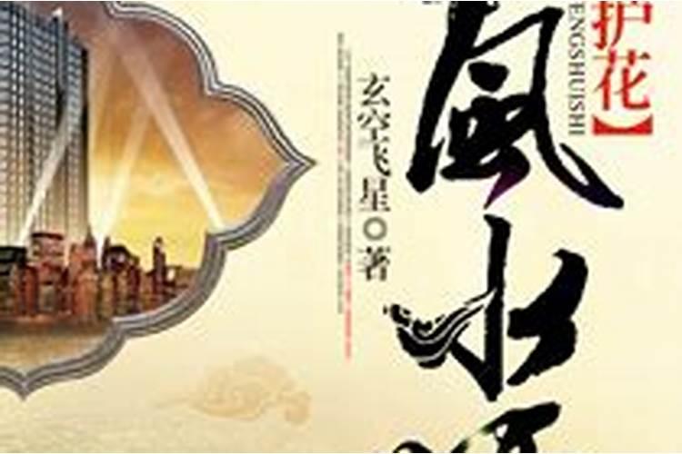 菩提本无树的来源及嫩让老人速懂的翻译