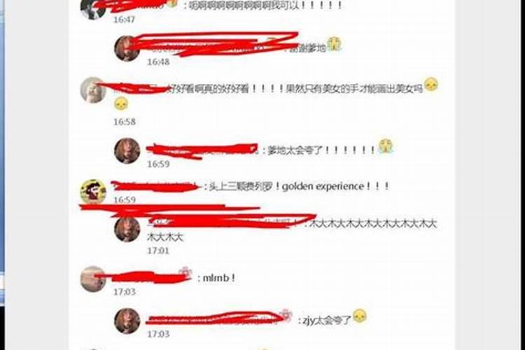 求赞美风水大师的话语急用!!!