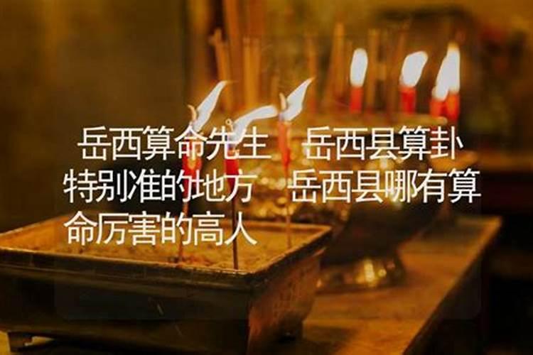 在你们农村,喜葬有什么习俗？