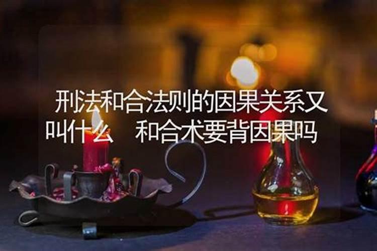 风水师看风水会伤身吗(转)求解