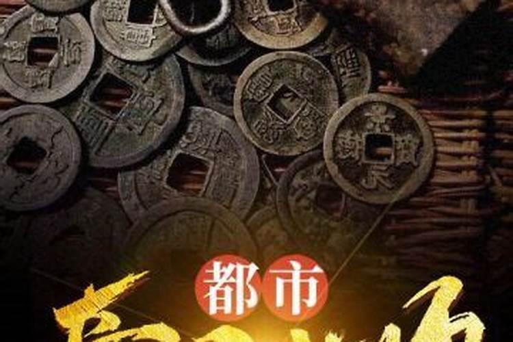 少年风水师女主有几个
