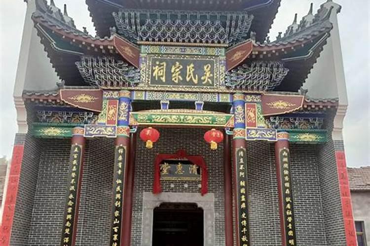 中国最大吴氏宗祠在哪